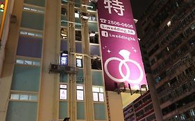 Ocean Wifi Hotel Hong Kong